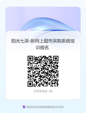 網(wǎng)超.jpg